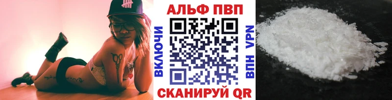 Купить закладки  Унеча  APVP крисы CK 