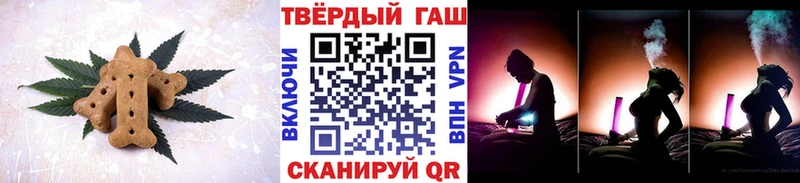 Canna-Cookies конопля  Купить  Унеча 
