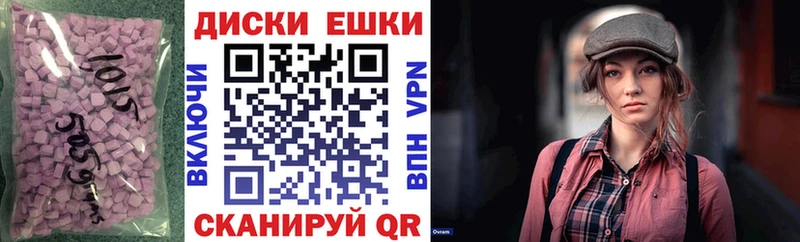 Купить где  Унеча  Ecstasy XTC 