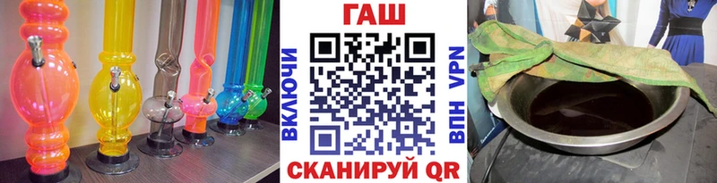 Гашиш ice o lator  Купить закладки  Унеча 