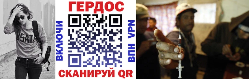 Купить  Унеча  ГЕРОИН хмурый 