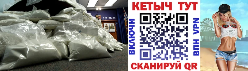 Купить  Унеча  КЕТАМИН ketamine 