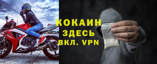 дистиллят марихуана Армянск