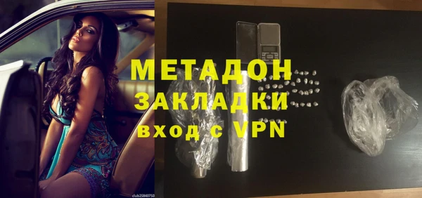 стафф Арсеньев