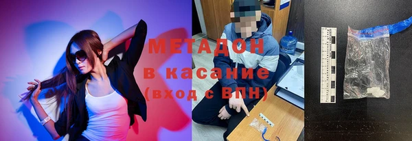 гидропоника Аркадак
