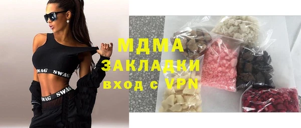 гидропоника Аркадак