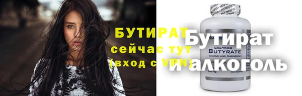 синтетический гашиш Алексин