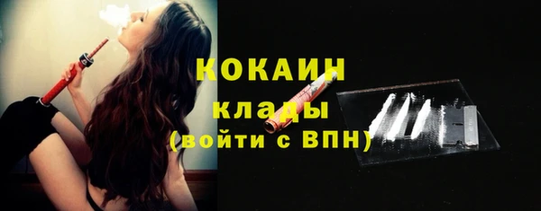 дистиллят марихуана Армянск