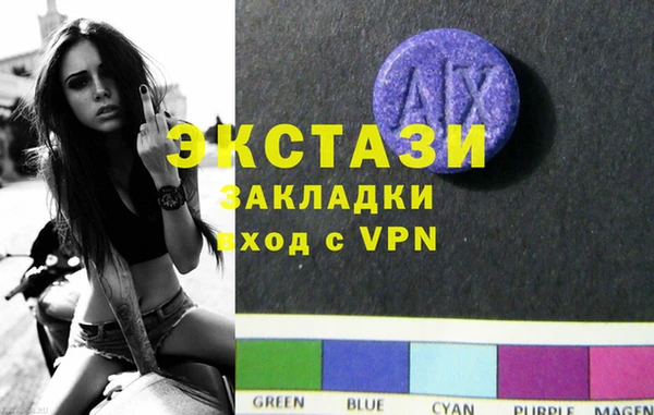 стафф Арсеньев