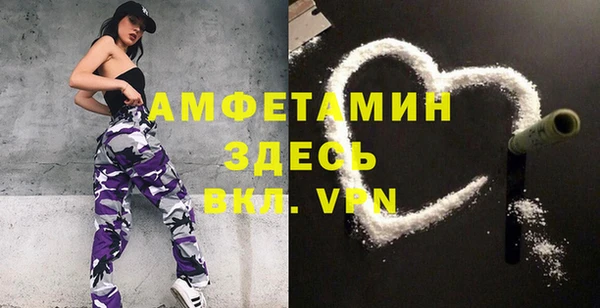 стафф Арсеньев