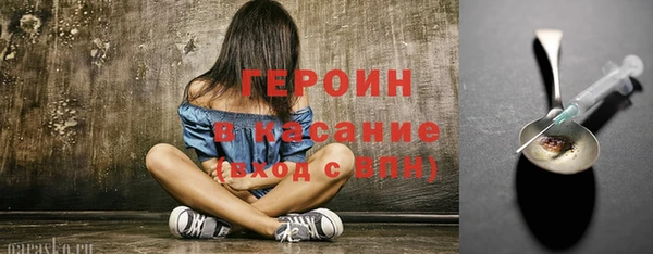 гидропоника Аркадак