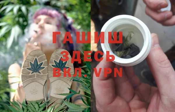 синтетический гашиш Алексин