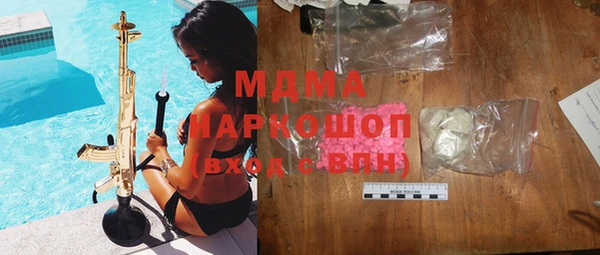 гидропоника Аркадак