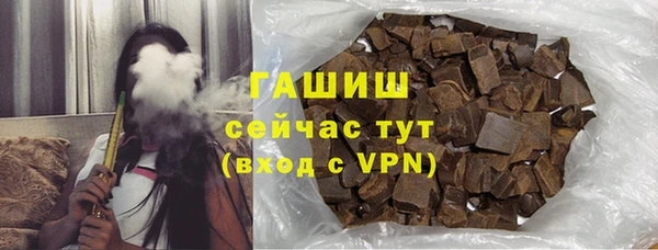 дистиллят марихуана Армянск