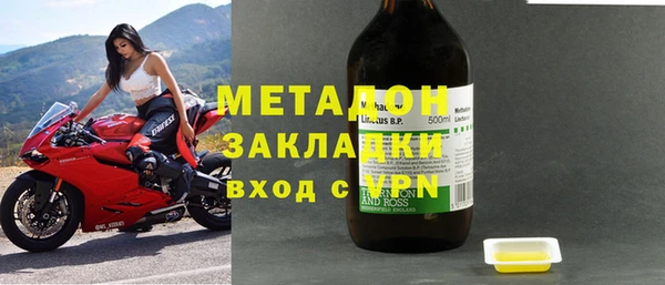 дистиллят марихуана Армянск