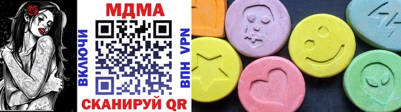 Купить где  Унеча  МДМА crystal 