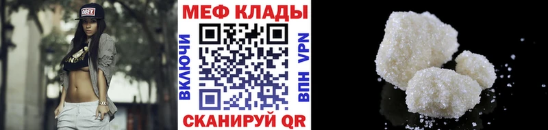 Купить  Унеча  МЕФ 4 MMC 