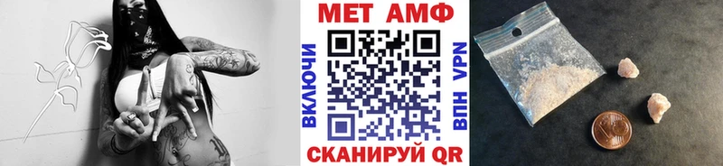 Метамфетамин мет  Купить где  Унеча 