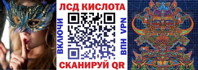 Купить где  Унеча  Марки 25I-NBOMe 1,5мг 