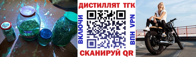 Купить закладки  Унеча  Дистиллят ТГК гашишное масло 