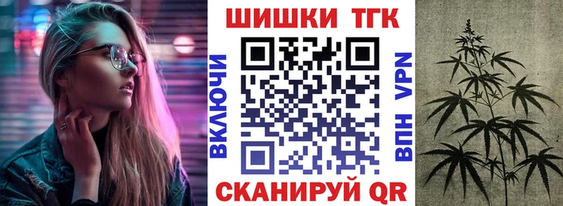 Купить  Унеча  Бошки Шишки Ganja 